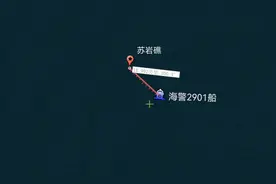 中国的万吨海警船，带炮开进苏岩礁后，韩国的口风马上就变了图片