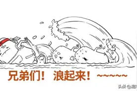 混知青春期系列：青春期男生遗精，其实是一场精彩的睾考图片