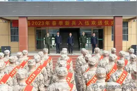 磁县举行2023年春季新兵入伍欢送仪式图片