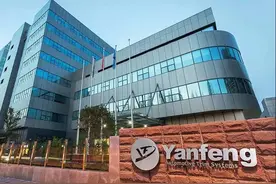 每天盘点一家座舱供应商｜No30:延锋伟世通图片