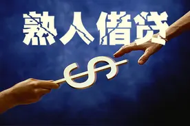 借贷合同怎么认定有效？图片