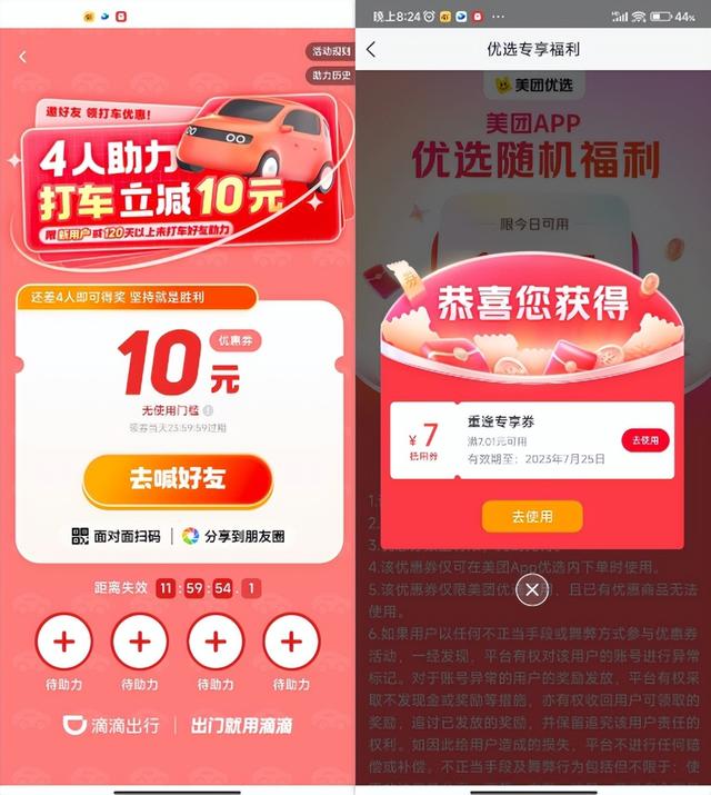 iPhone���������©�������˴�App�ͱ���ˢһ����