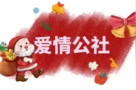 中老年再婚千万别领证图片