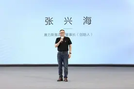 AITO锐界M7迎来首批用户，全国交付季正式启动图片