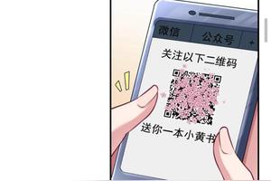 漫画~小皇叔VS小皇书图