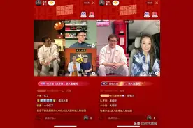 你大哥还是你大哥！成龙直播首秀，商业版图遍布房产、文玩、影视图片