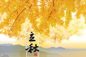 “立秋三不吃，病就不找来”，8月8日立秋，3不吃指啥？答案来了图片