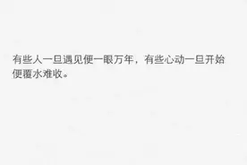 后来你在她身边，偶尔也会想起我吗？图片