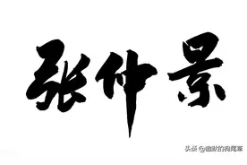 你知道为什么中药店多称为“堂”吗？图片