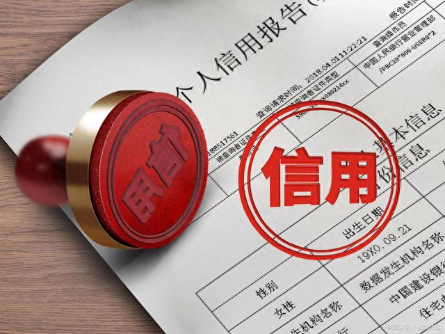 多次逾期还可以贷款吗，逾期多久会被列入失信人名单 配图01