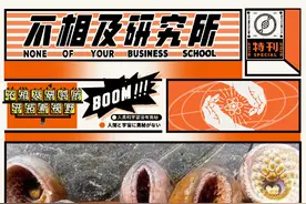 见过七鳃鳗料理，才知什么是异形极限图片