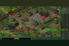 多人秦殇图文攻略图片