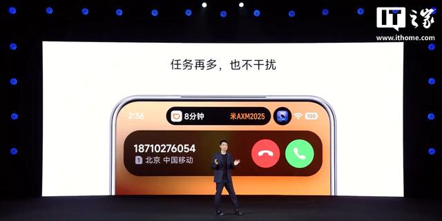 小米澎湃OS 3“岛”来了