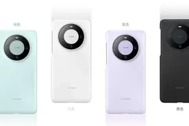 华为Mate 60系列配件不知道怎么选，一文解决你的选择恐惧症图片