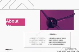 曝光 | 盒格速M大搞拉人头模式暗藏风险涉嫌传销资金盘图片