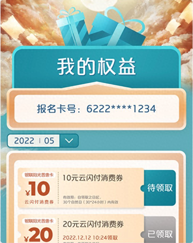 华夏银行信用卡进度查询入口，2021年华夏信用卡优惠活动大全 配图03