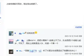 又见退游，英雄联盟手游不得人心，只因这方面太差劲图片