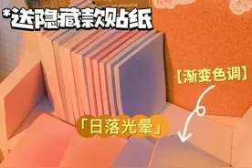 拼多多好物分享：都是平价小物件超好看图片