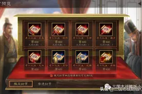 三国志战略版S3赛季攻略、开荒武将战法阵容分析推荐图片