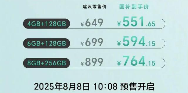 售价十分亲民，多款LCD性价比机型近期上市