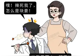1种生姜已被列入“致癌名单”，吃多了致癌，可信吗？告诉你真相图片