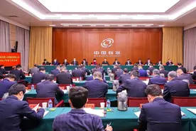 中国兵器工业集团有限公司召开2023年度工作会议图片