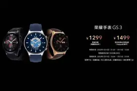 荣耀于世 "腕"象更新 荣耀手表GS 3 详细体验图片