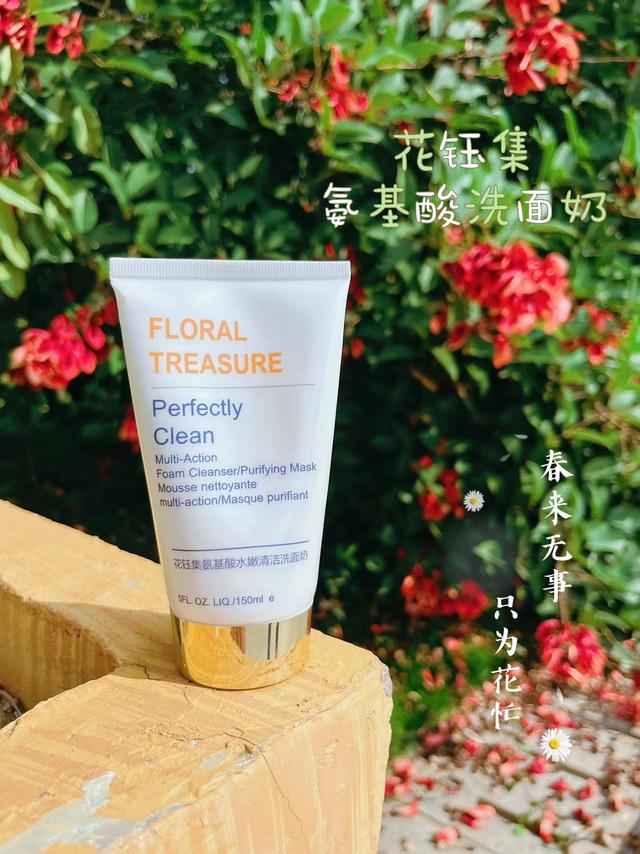 热门美白补水洗面奶推荐：提亮肤色美白补水，一年四季都可以使用