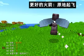 我的世界：夸克MOD对原版mc的20个特性微调，Mojang表示有点慌图片