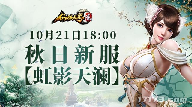 《原神》巨变！引入全新玩法付费体系；网易最火射击游戏上新PVE