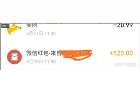 30多岁的大叔到底能把二十多岁的姑娘看得多透彻？图片