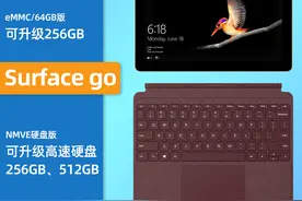 维修牛人拯救丐版SURFACE GO升4G内存到8G64GB扩硬盘64GB至256GB图片