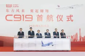 C919首飞，够胆就让领导先去坐：结果部长、局长、总设计都上去了图片