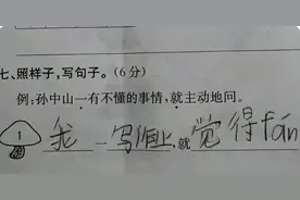 “超懒小学生”写作业，斗智斗勇耍“心机”，看完多活十年图片