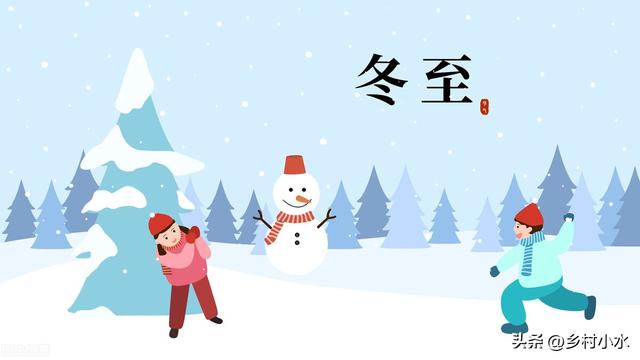 2023年“数九”时间表来了，哪天入九？哪天出九？