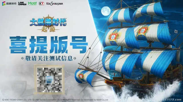 网易《天下》三端互通？腾讯拿下“第九史诗”？8月版号藏大爆款