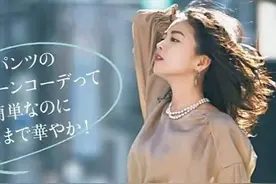 为什么说40岁以后的女人差距越来越大？除了皮肤，仪态打扮更关键图片