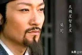 石秀：论阴，吴用不及他；论狠，武松不如他；逼兄杀妻，令人胆寒图片