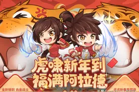 DNF：限时福利上线，签到30天送+12强化券！拼团活动也已出现图片