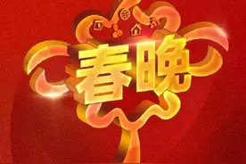 电视应用商店下架了直播软件，该如何在电视TV端看电视直播图片