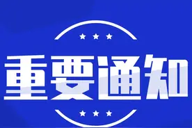 重磅！今年我市城区“幼升小”招生划片范围公布图片