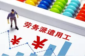 劳务派遣知多少之等级分类划分！看看自己是属于哪一类！图片