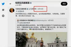 从中国回去后冯德莱恩沉默很久，在欧洲议会上作出表态，变了个人图片