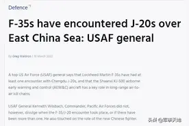 美空军司令证实：歼20与F-35东海相遇，与预警机配合战力提升明显图片
