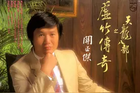 关正杰最经典10首歌曲简评图片
