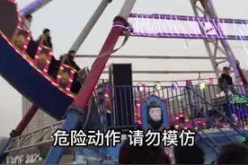 （视频）@太原人，太危险！男子玩海盗船淡定站在船头图片