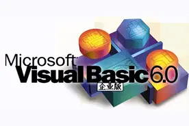 Python与VB两种编程开发语言全方位对比(优点与缺点) 建议收藏图片