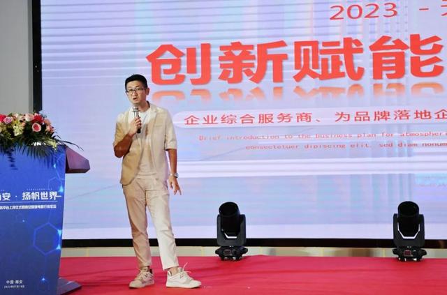 南安跨境电商服务平台正式上线！