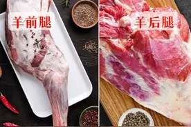 冬天买羊肉，要分清“前腿肉”和“后腿肉”差别挺大，搞懂再花钱图片