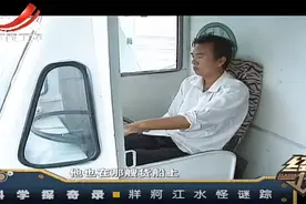 2008年，贵州六盘水发现“水怪”，轻松掀翻几吨重货船，来历不明图片